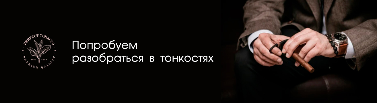 Обзорная статья о табаках! У каждого свой вкус, крепость, история ... Обзорная статья о табаках! У каждого свой вкус, крепость, история ...